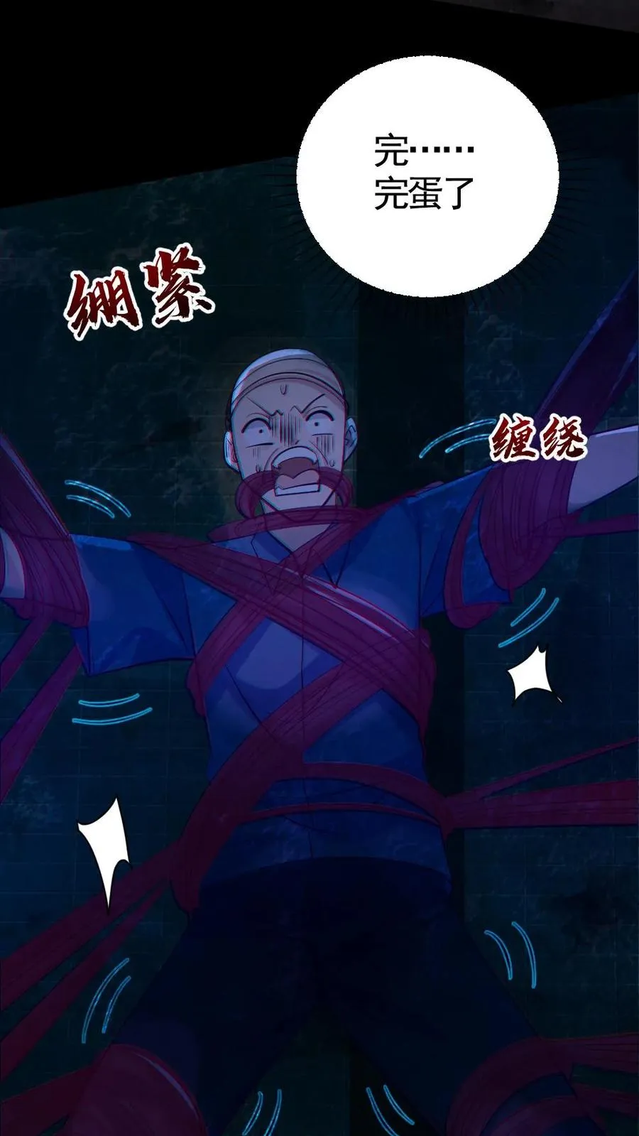 第158话 精湛的演技7