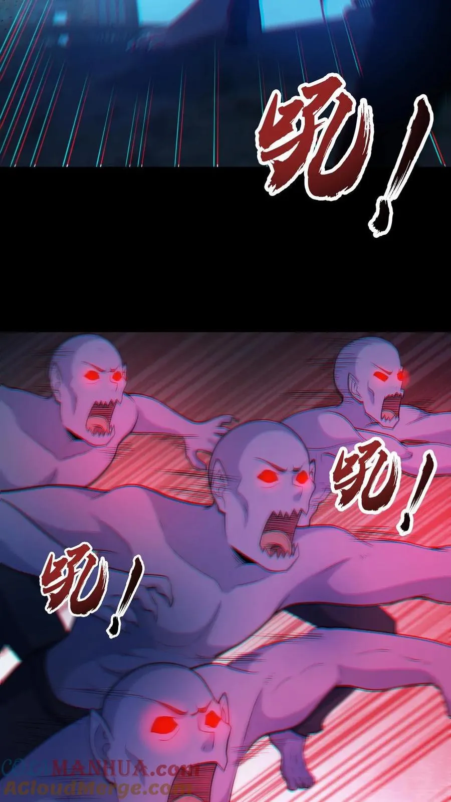 第106话 群体爆炸16