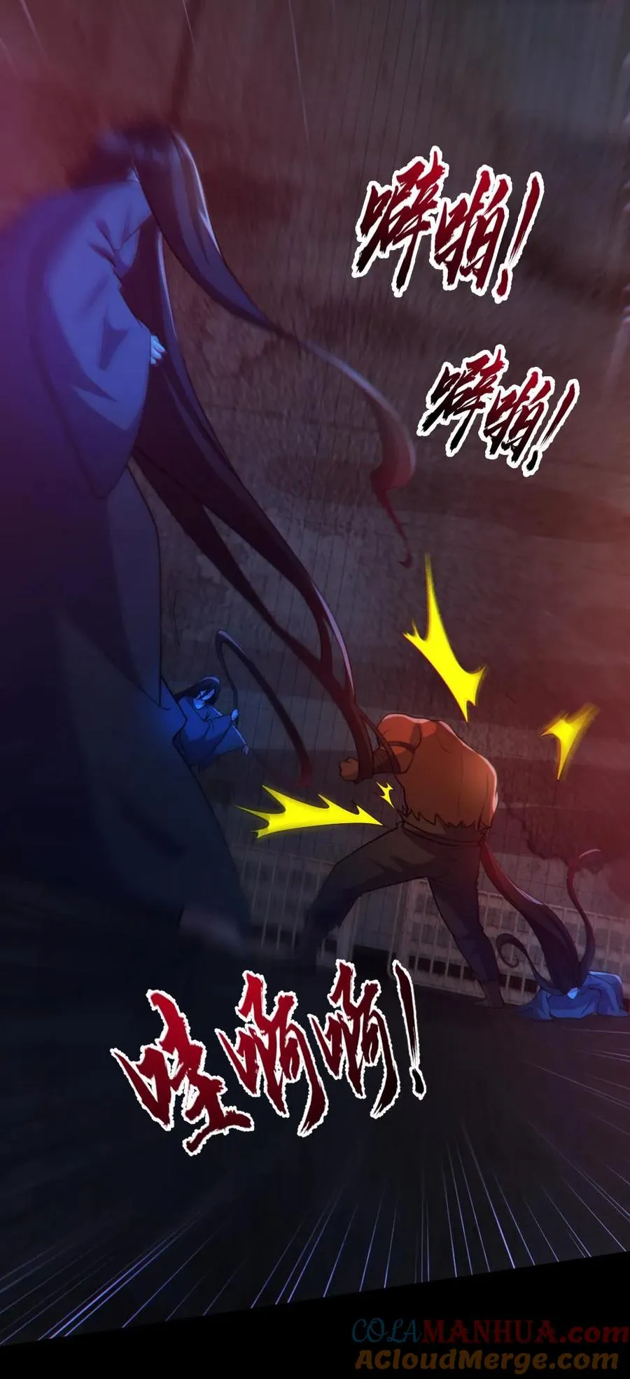 第154话 师姐相助30