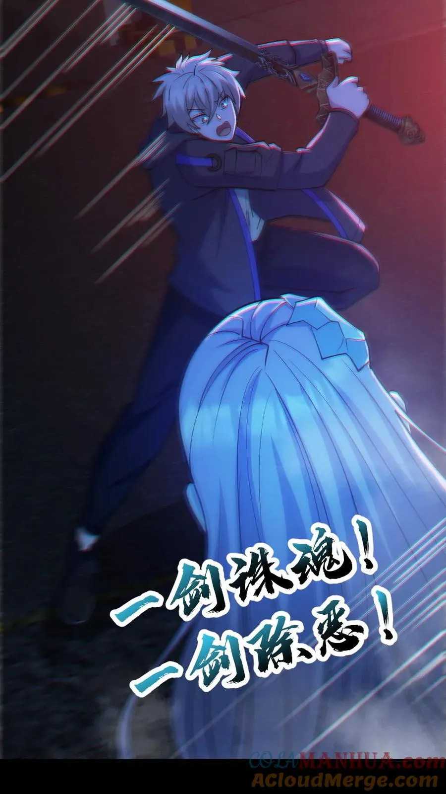 第119话 冰女好硬22