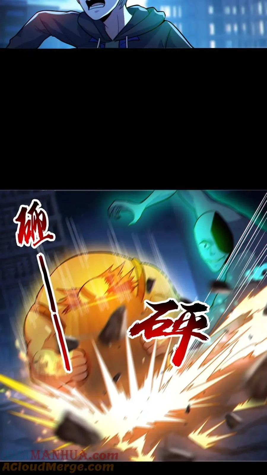 第25话 可疑的小丑女24