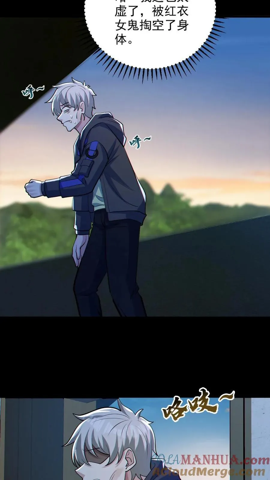 第81话 洞房花烛夜22