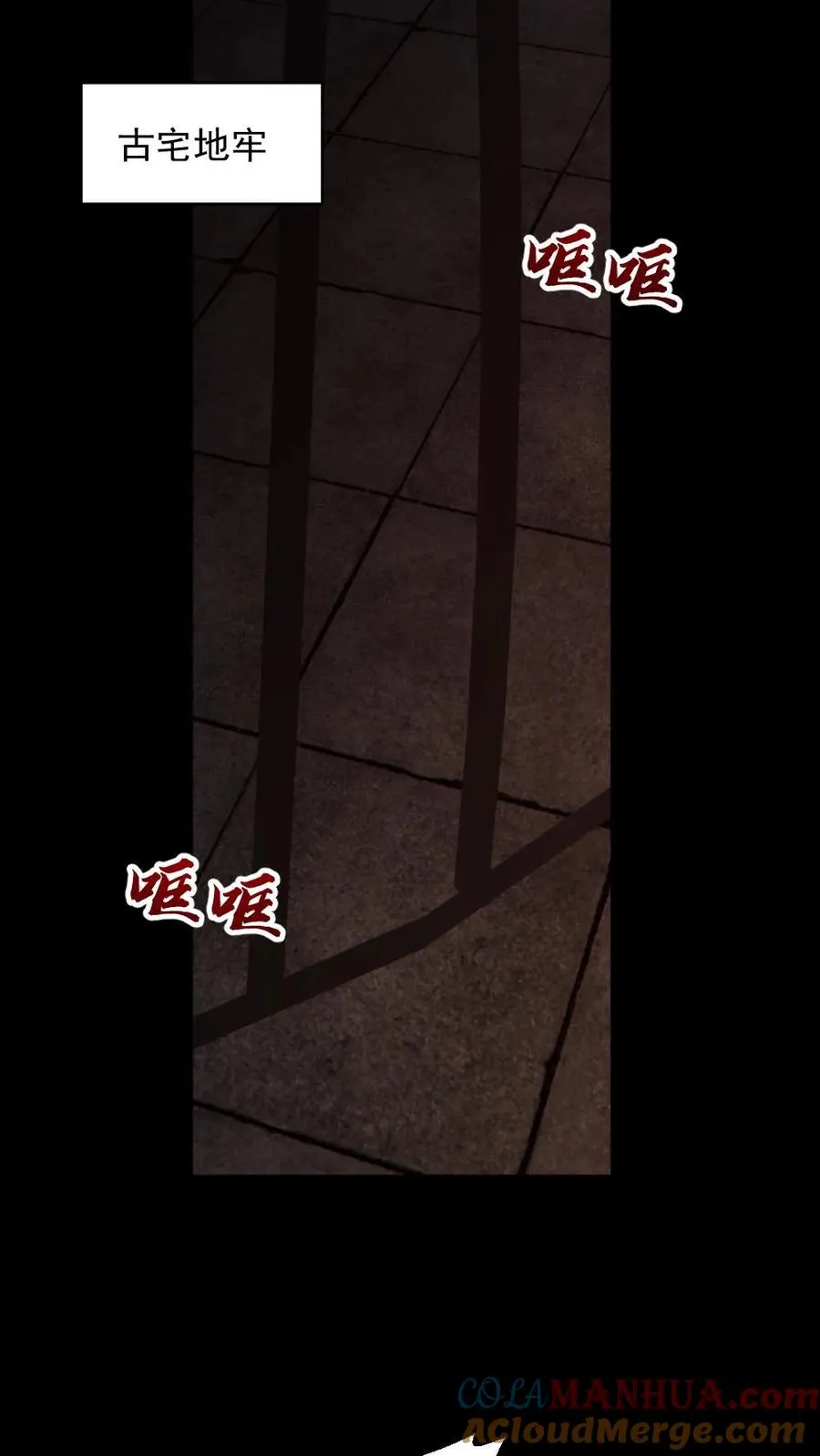 第180话 别来无恙26