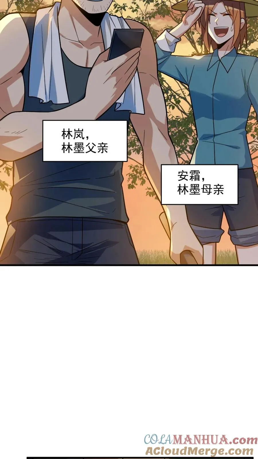 第23话 和蔼的父母18