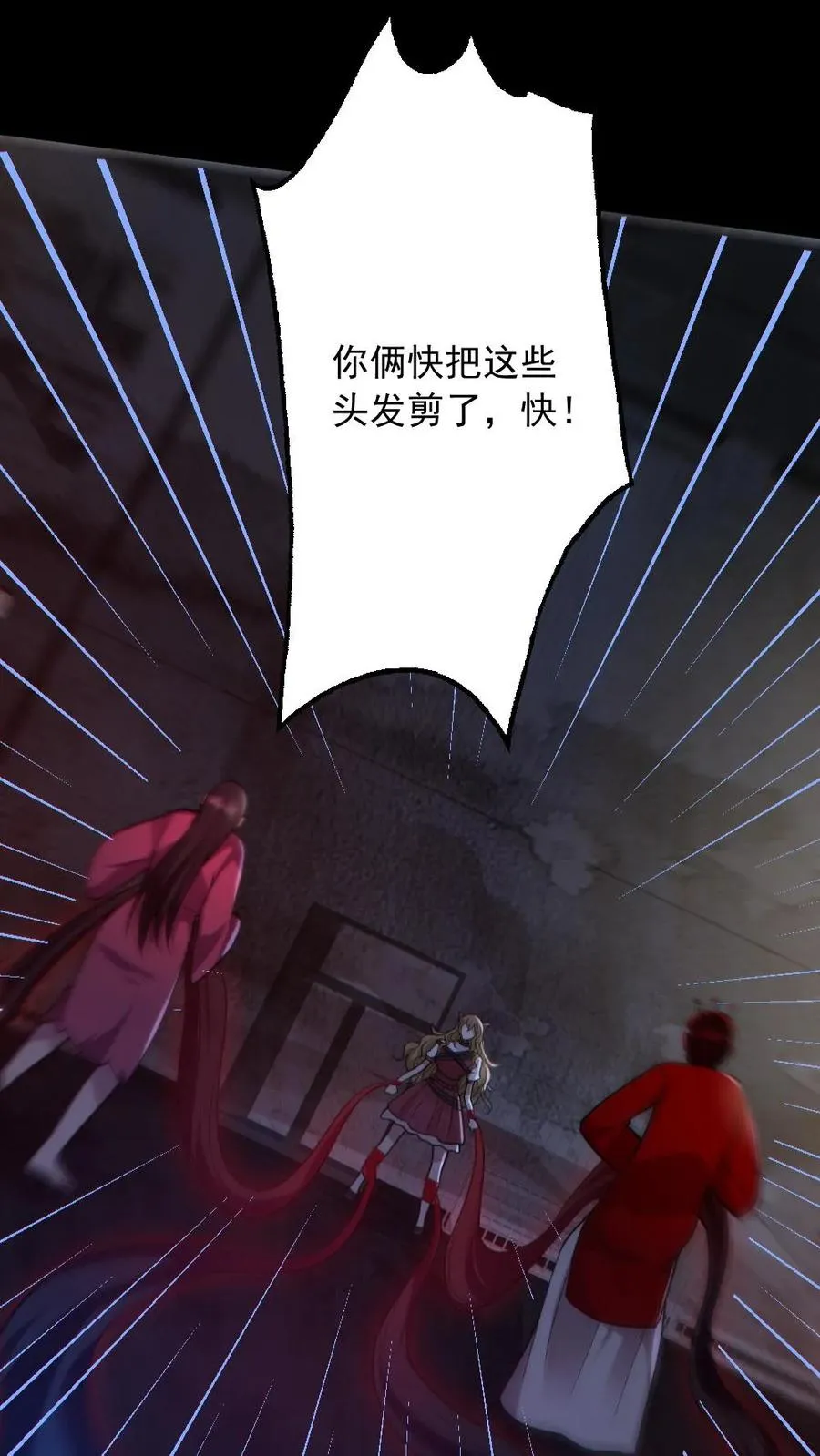 第153话 尸海战术11