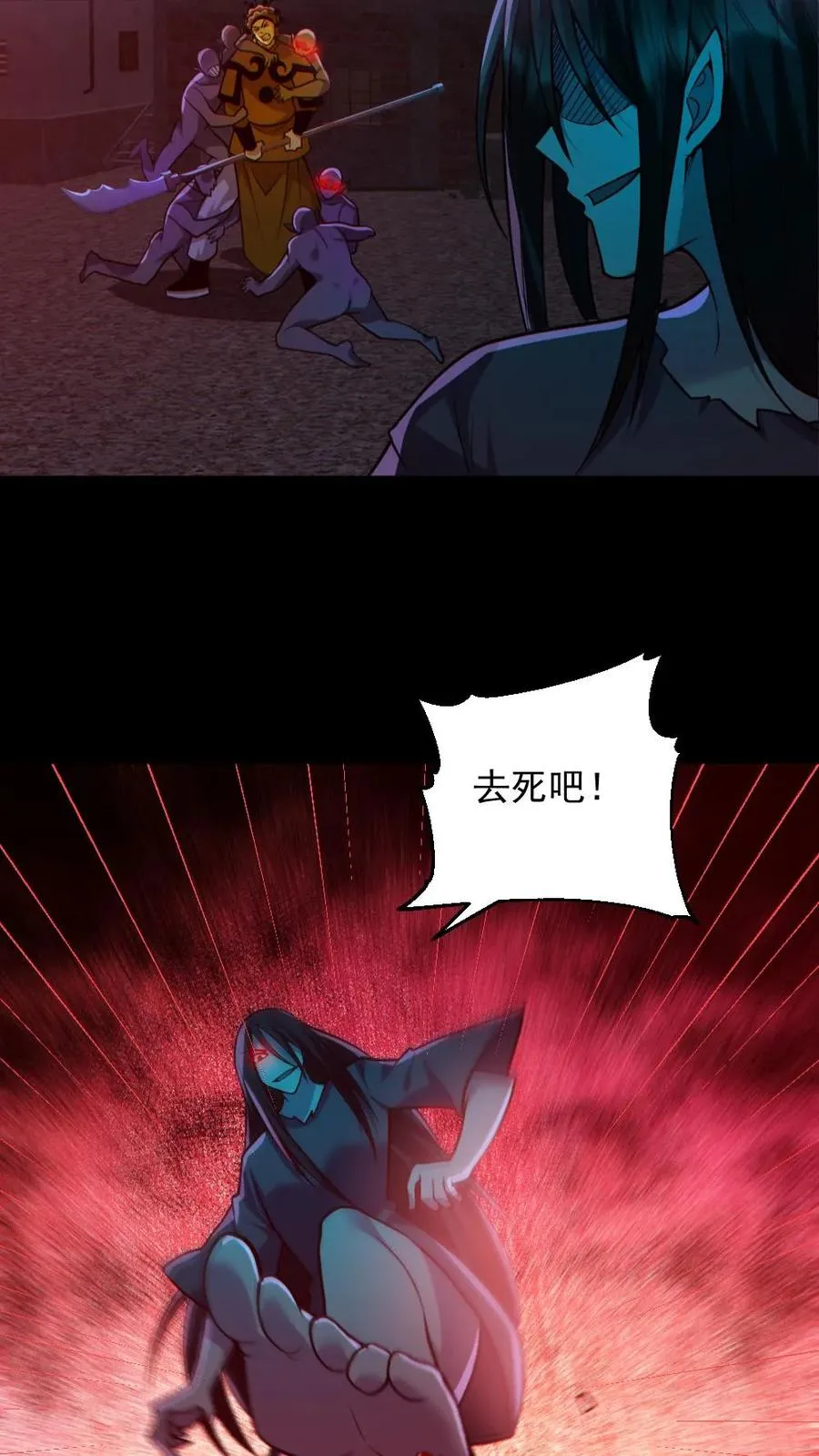 第168话 无路可走15