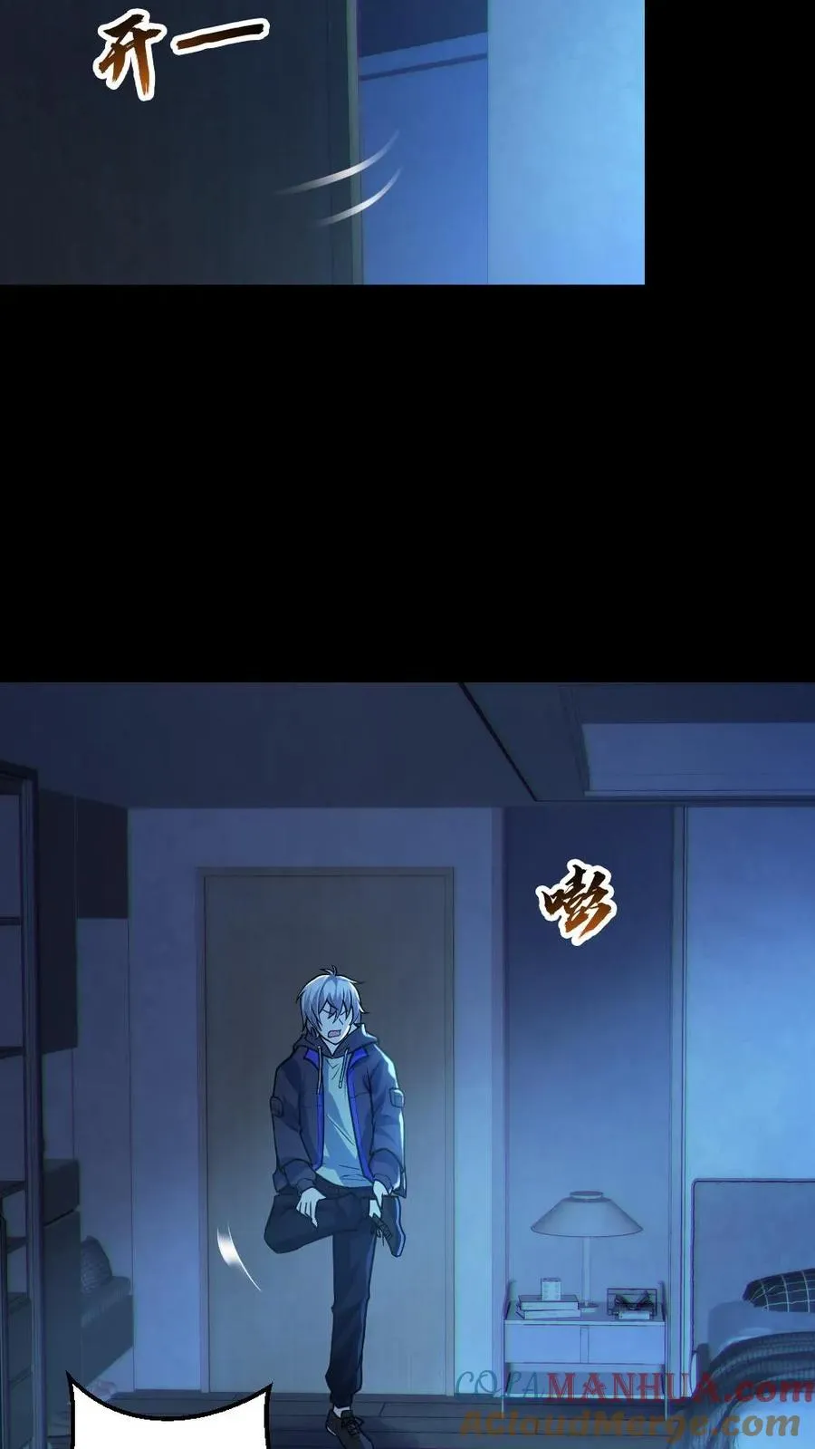 第29话 爱你孤身走暗巷2