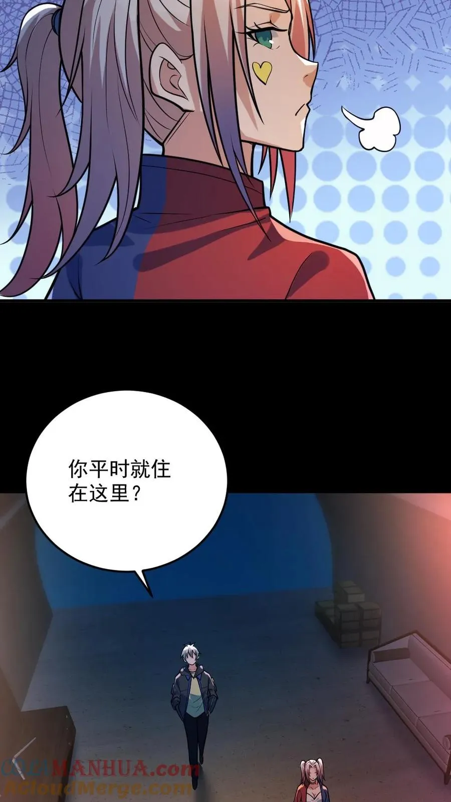 第44话 安然6