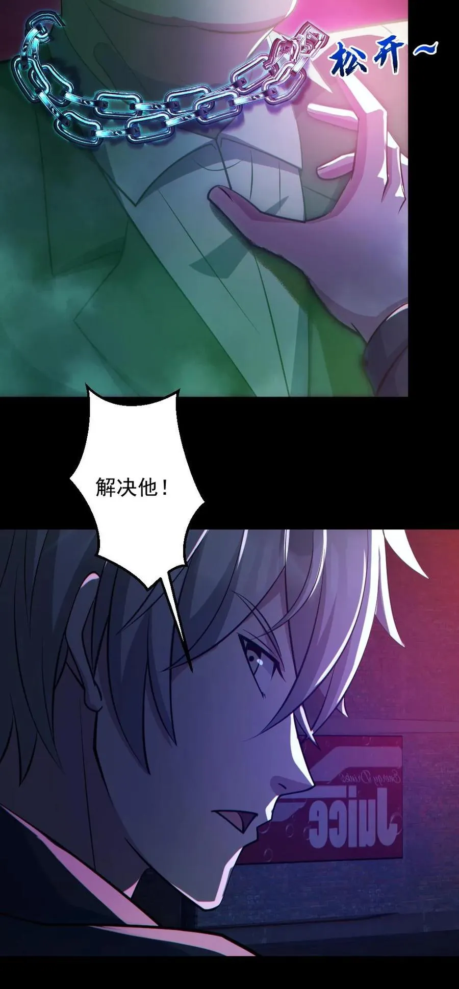 第128话 罄竹难书27