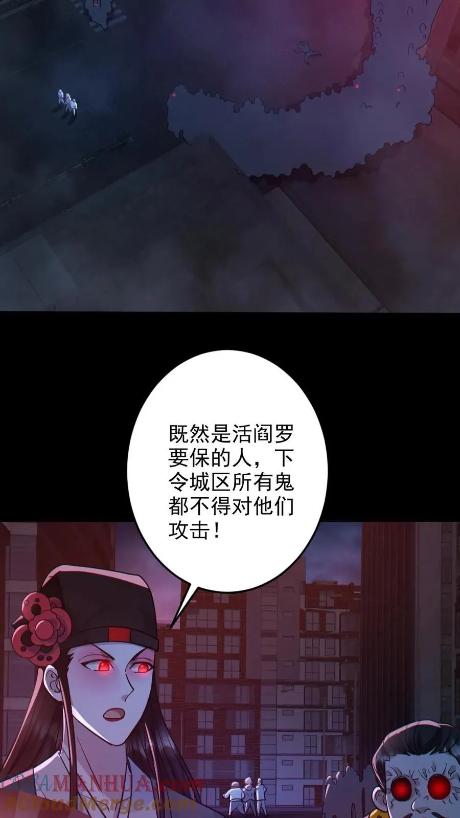 第123话 活阎罗26