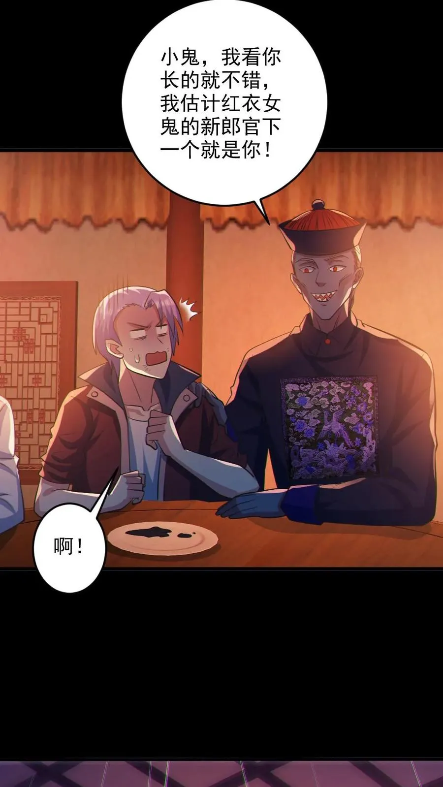 第80话 红衣女鬼的秘密21