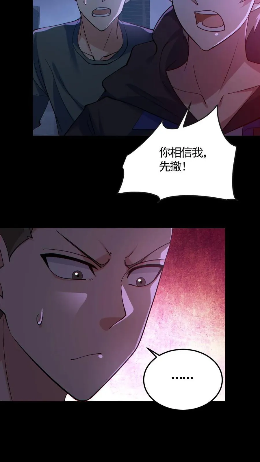 第167话 激战5