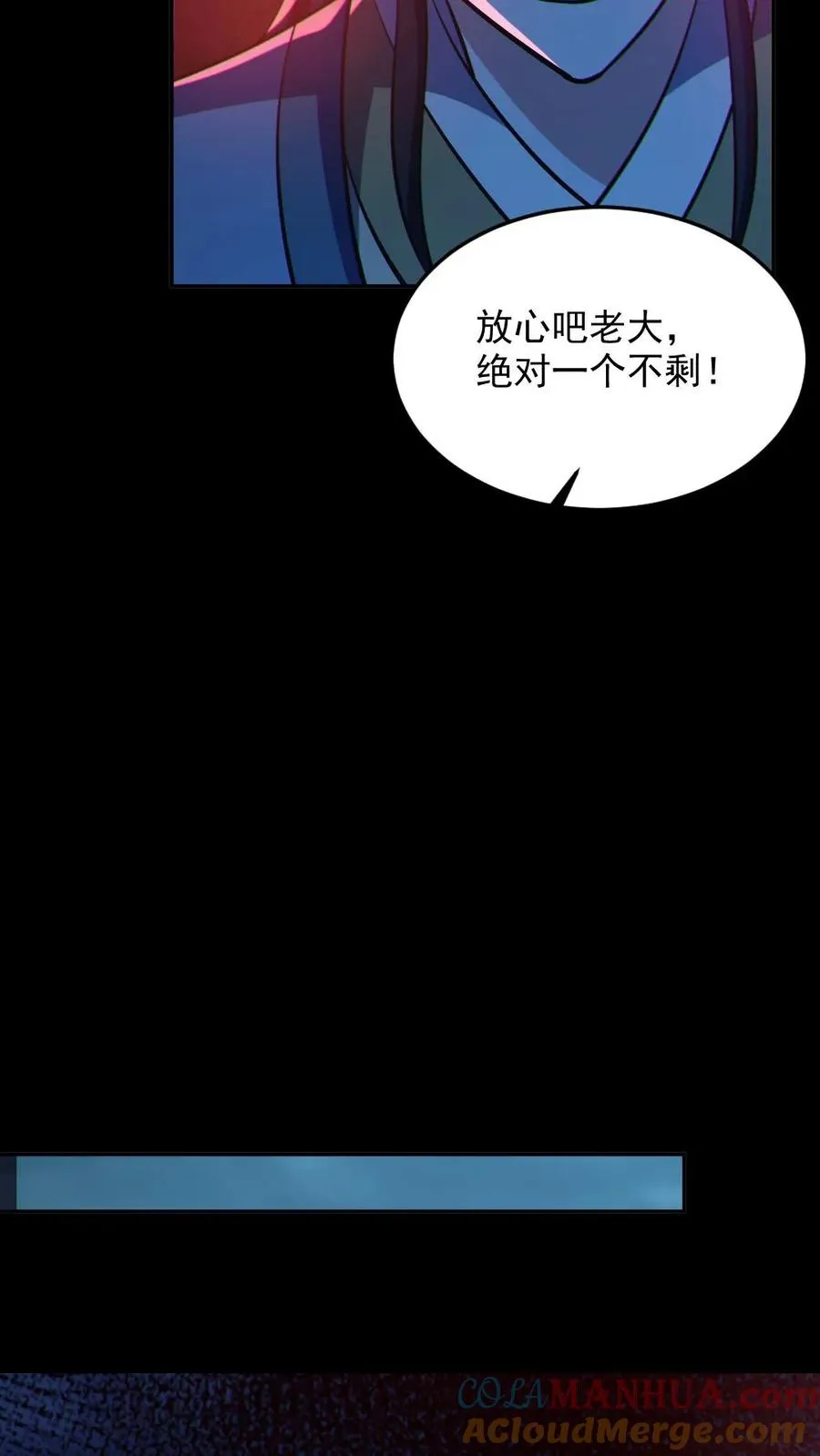 第107话 鬼秀才18
