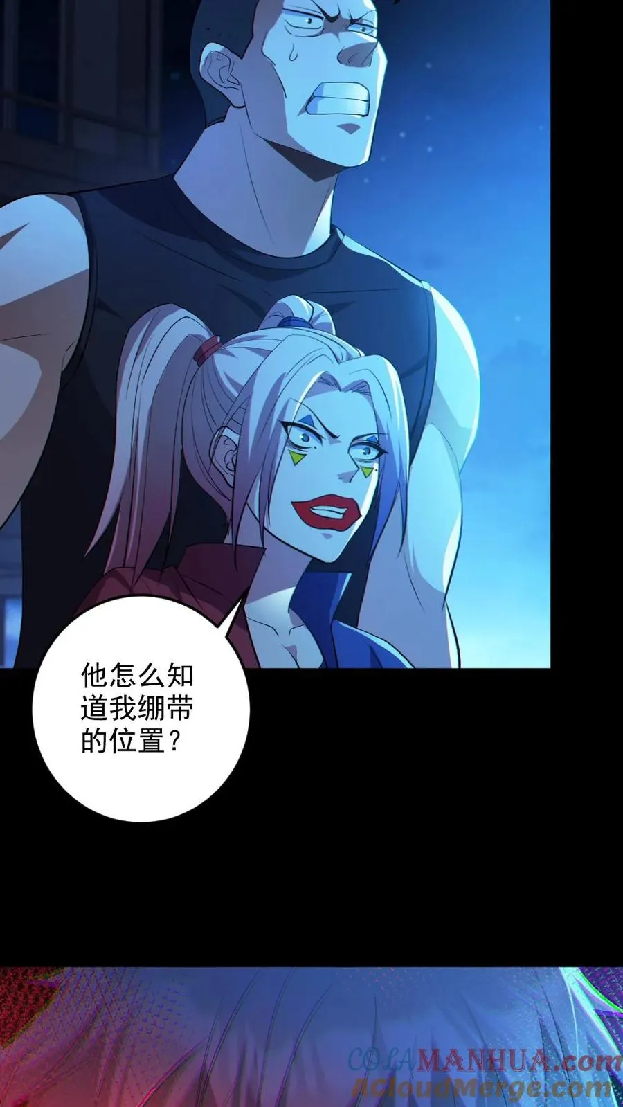 第26话 群鬼之战20