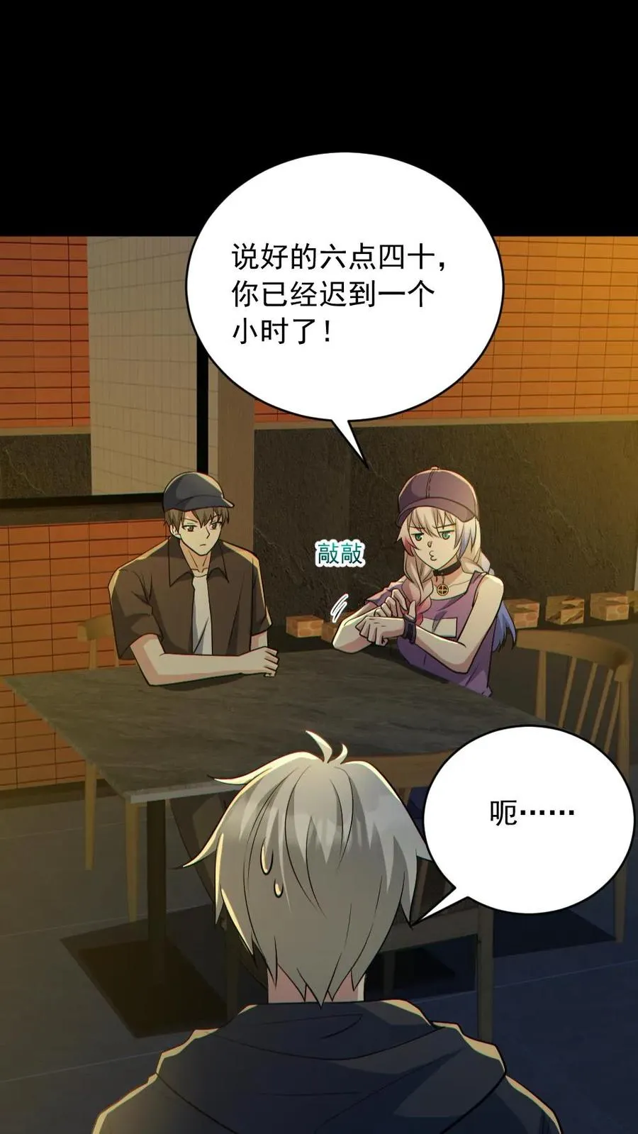 第185话 拍卖会1