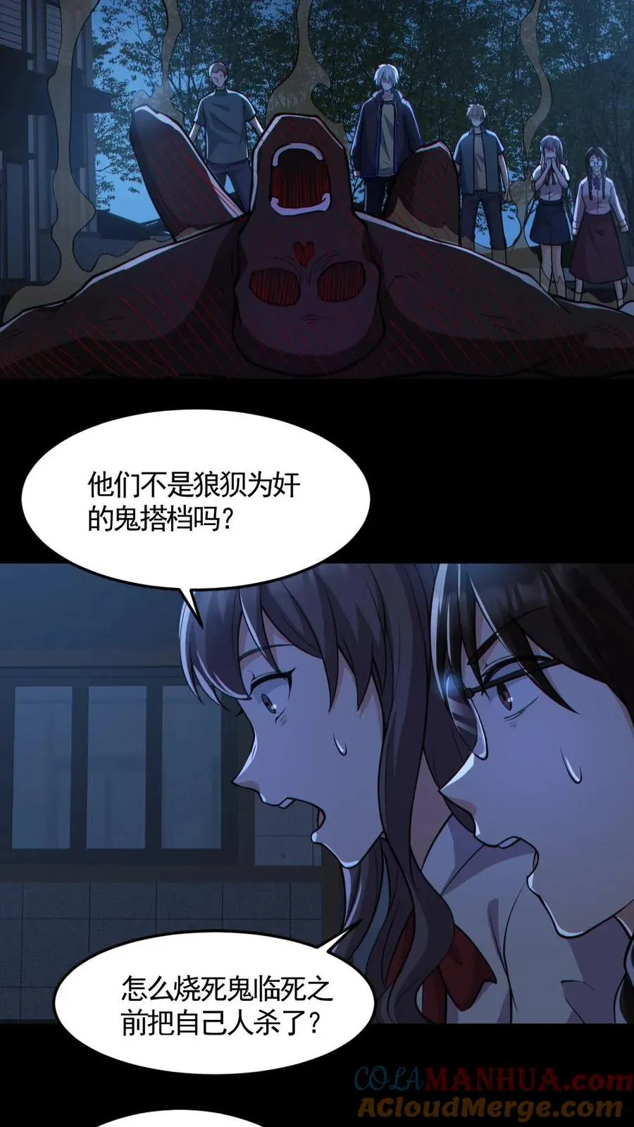 第163话 基本操作14