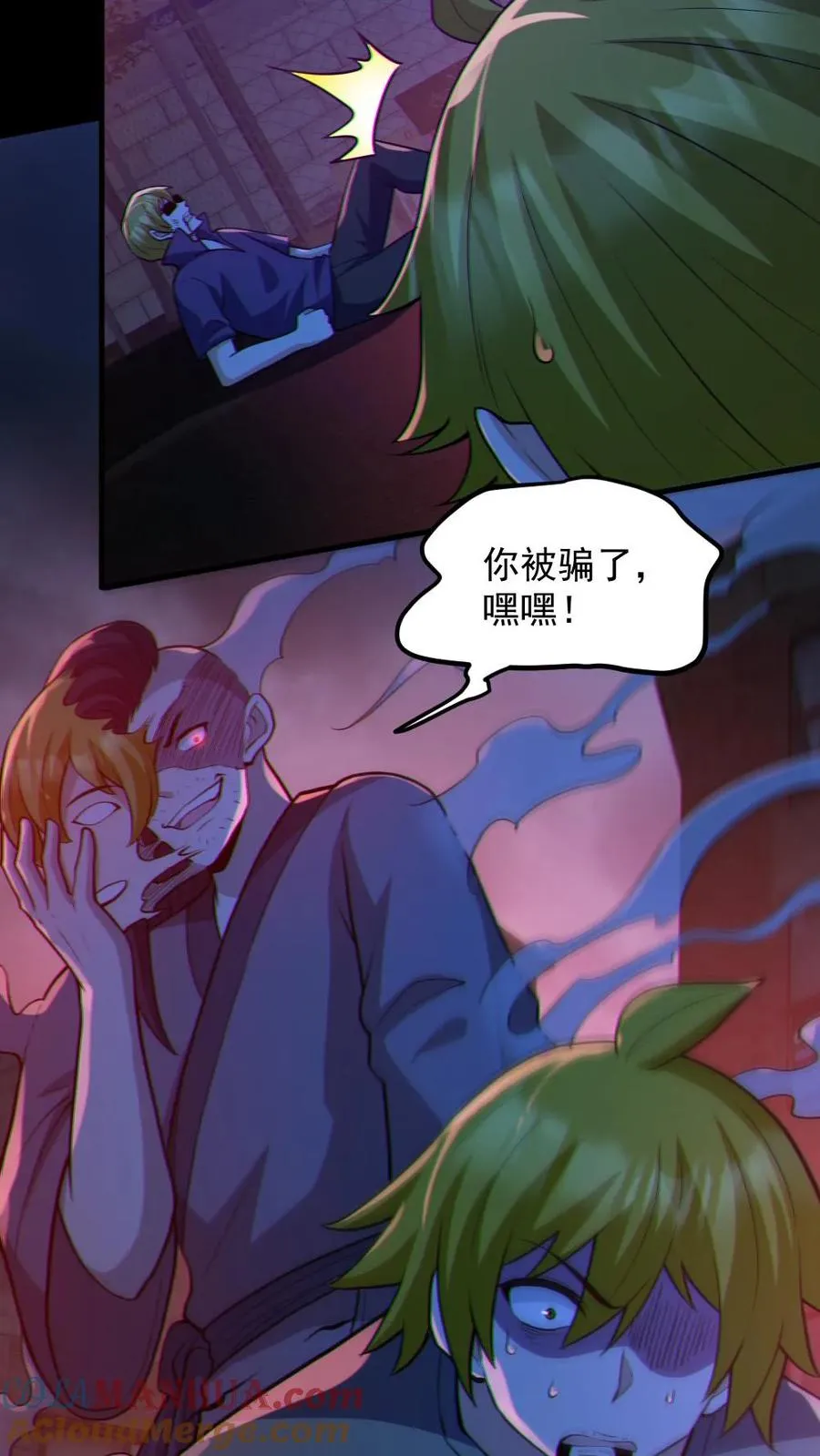第119话 冰女好硬4