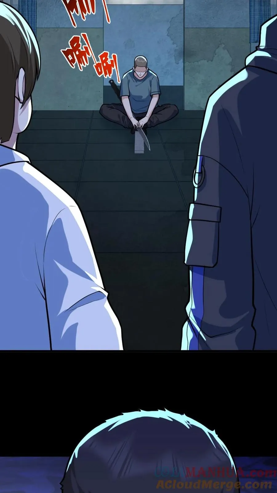 第51话 剃头刀14