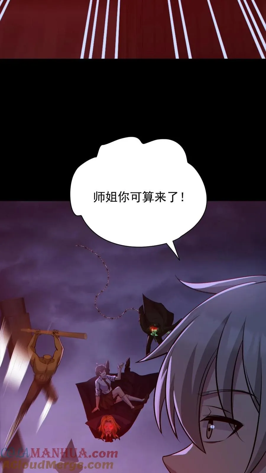 第171话 吊死鬼18