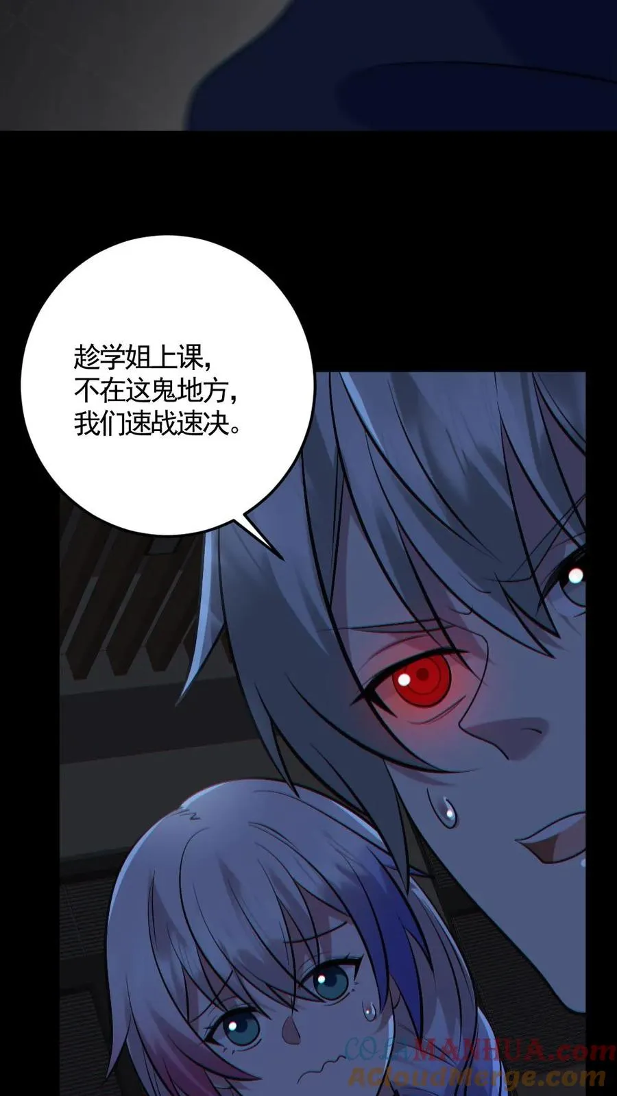 第188话 速战速决22