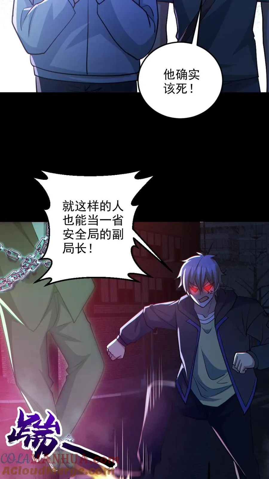 第128话 罄竹难书20