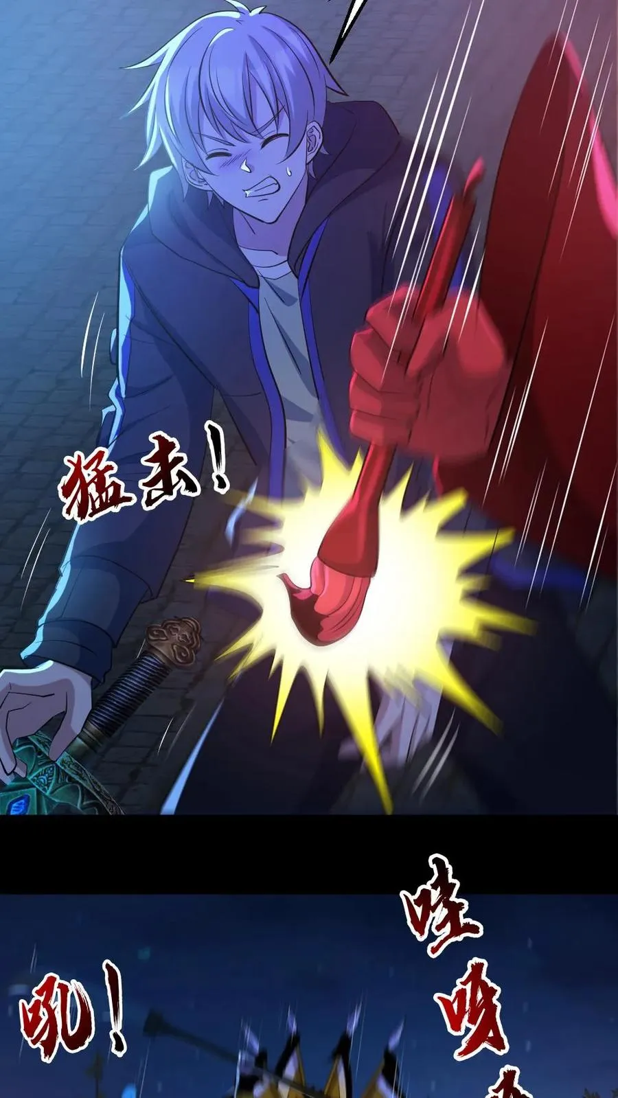 第136话 御鬼心得9