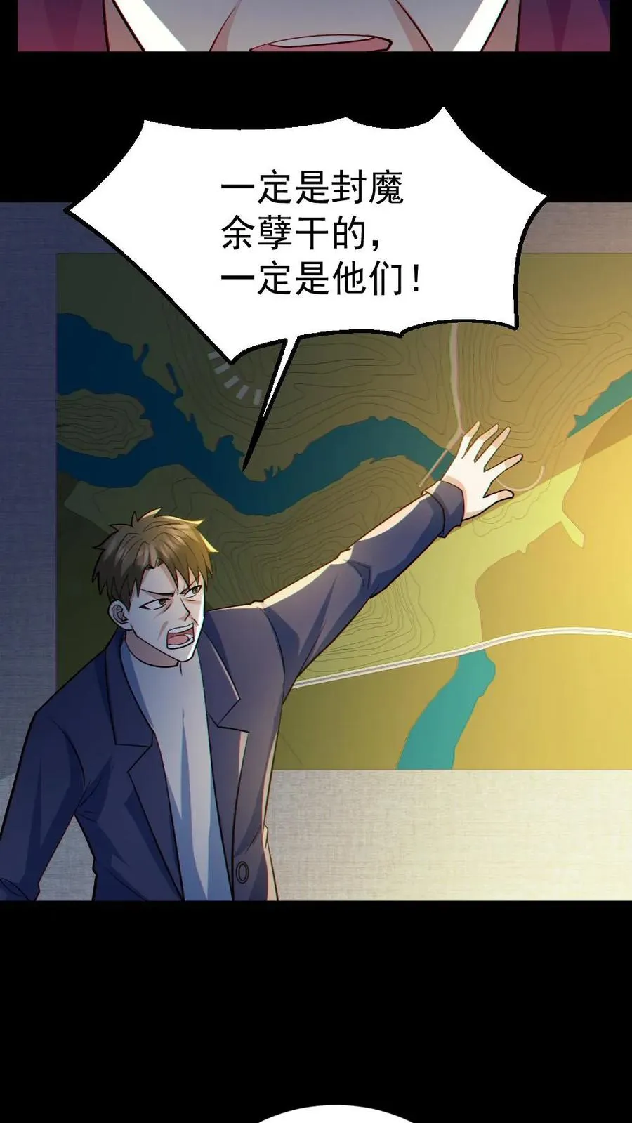 第46话 最开心的一天17