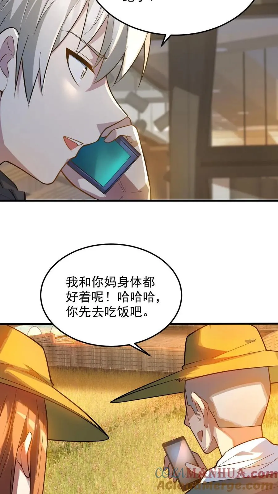 第23话 和蔼的父母20