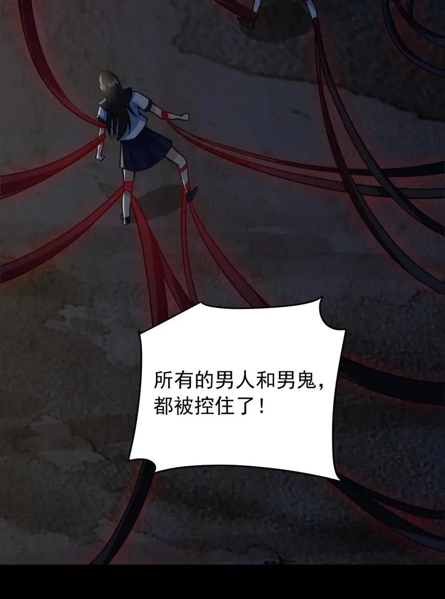 第152话 直播投票33