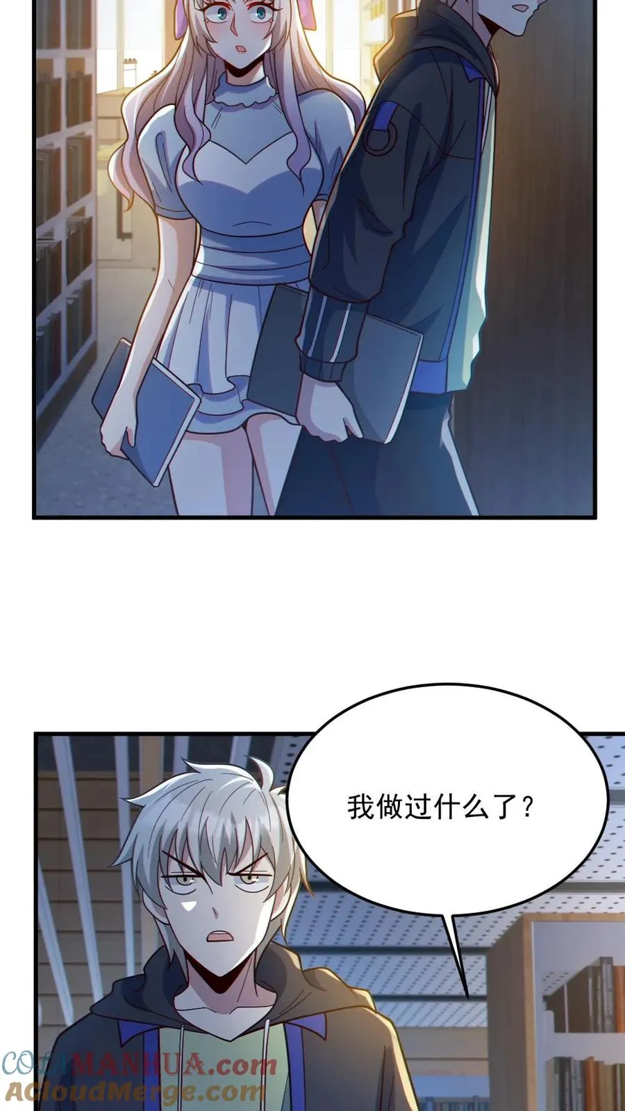 第72话 爸妈有危险！18