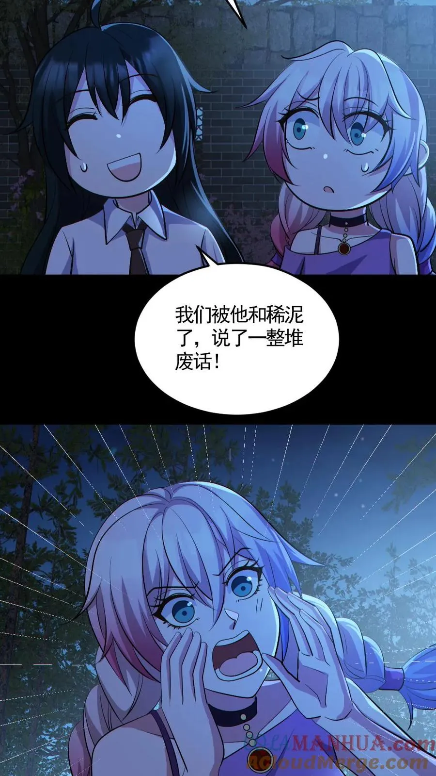 第139话 学习资料8