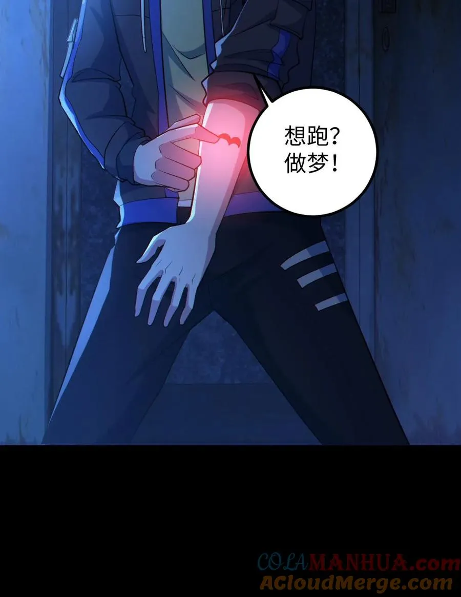 第54话 校园第一战24