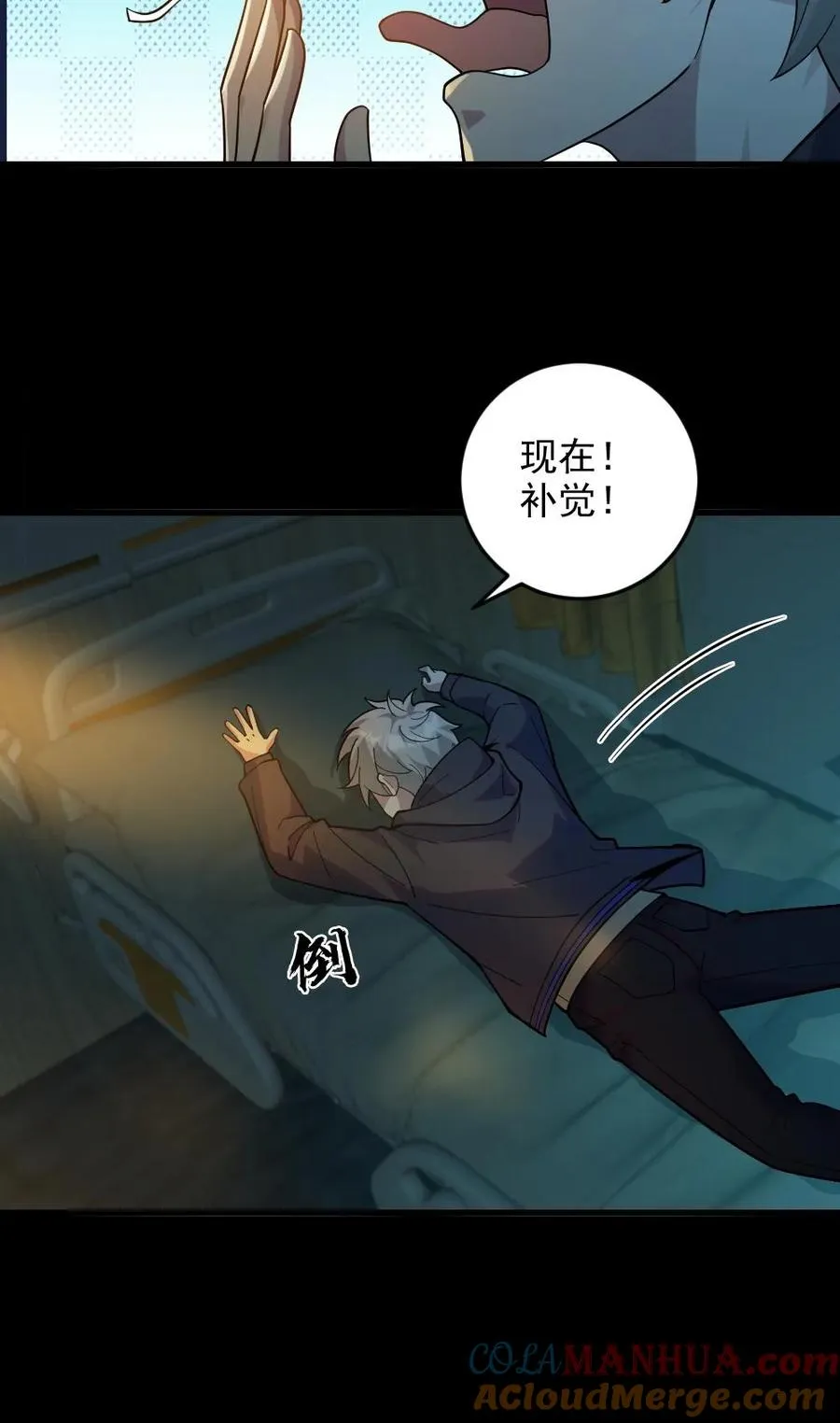 第17话 契约凶灵22
