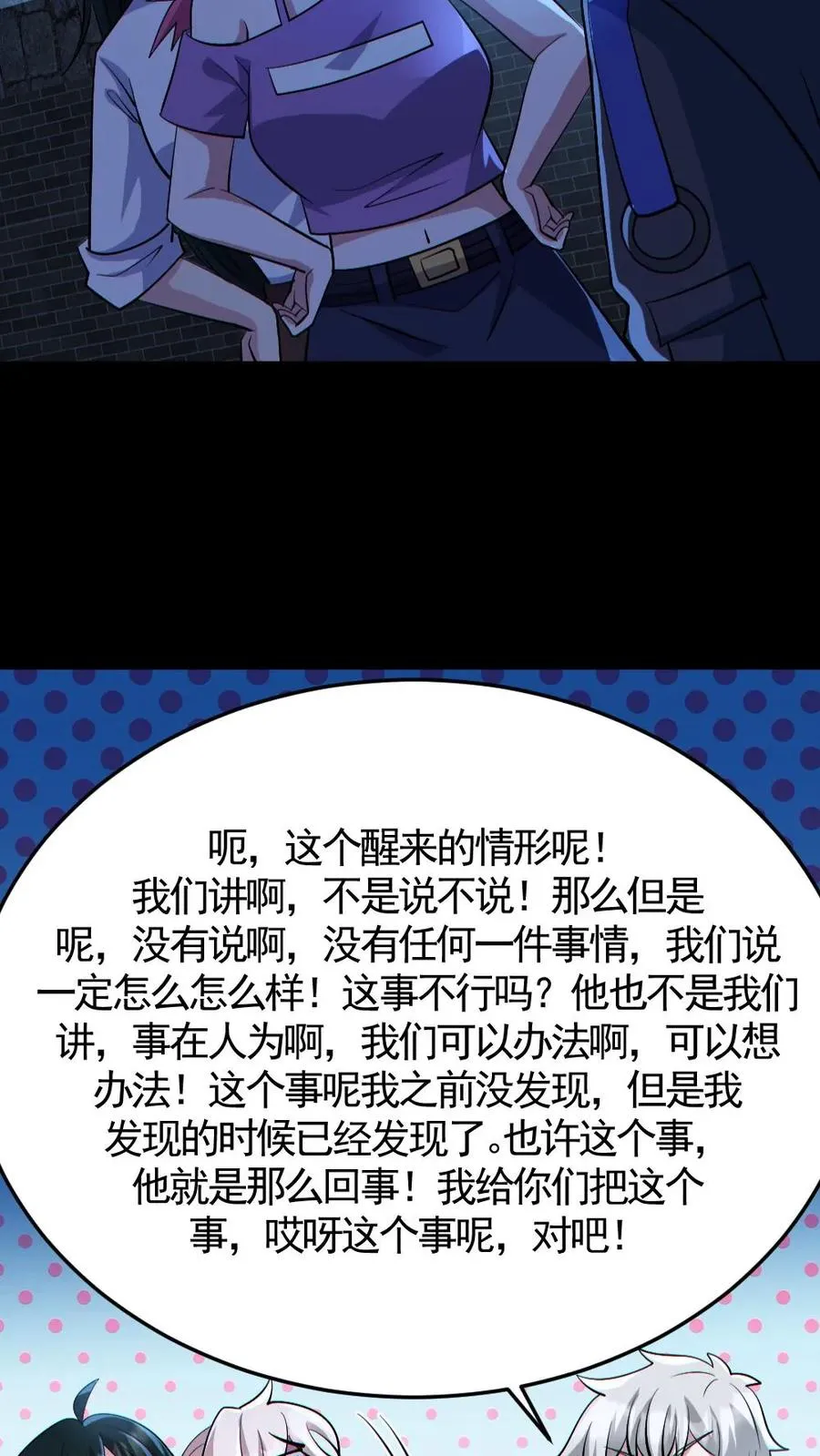 第139话 学习资料5