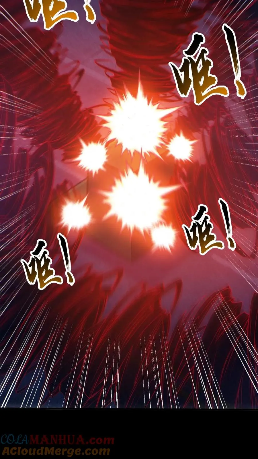 第111话 五秒真男人24
