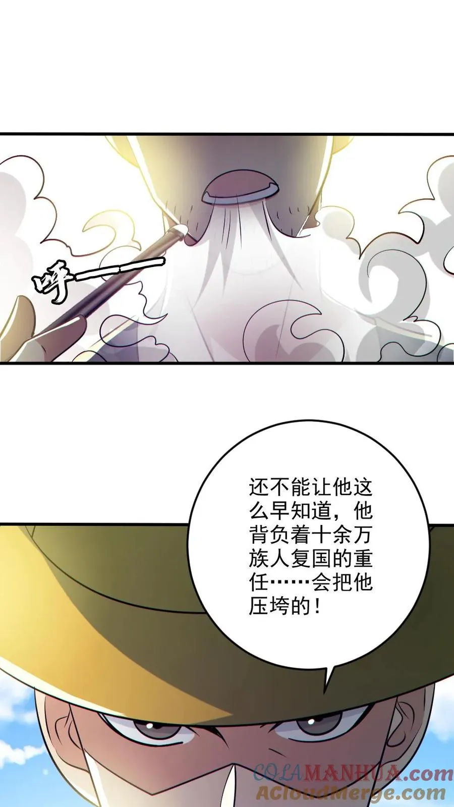 第124话 妹妹登场12
