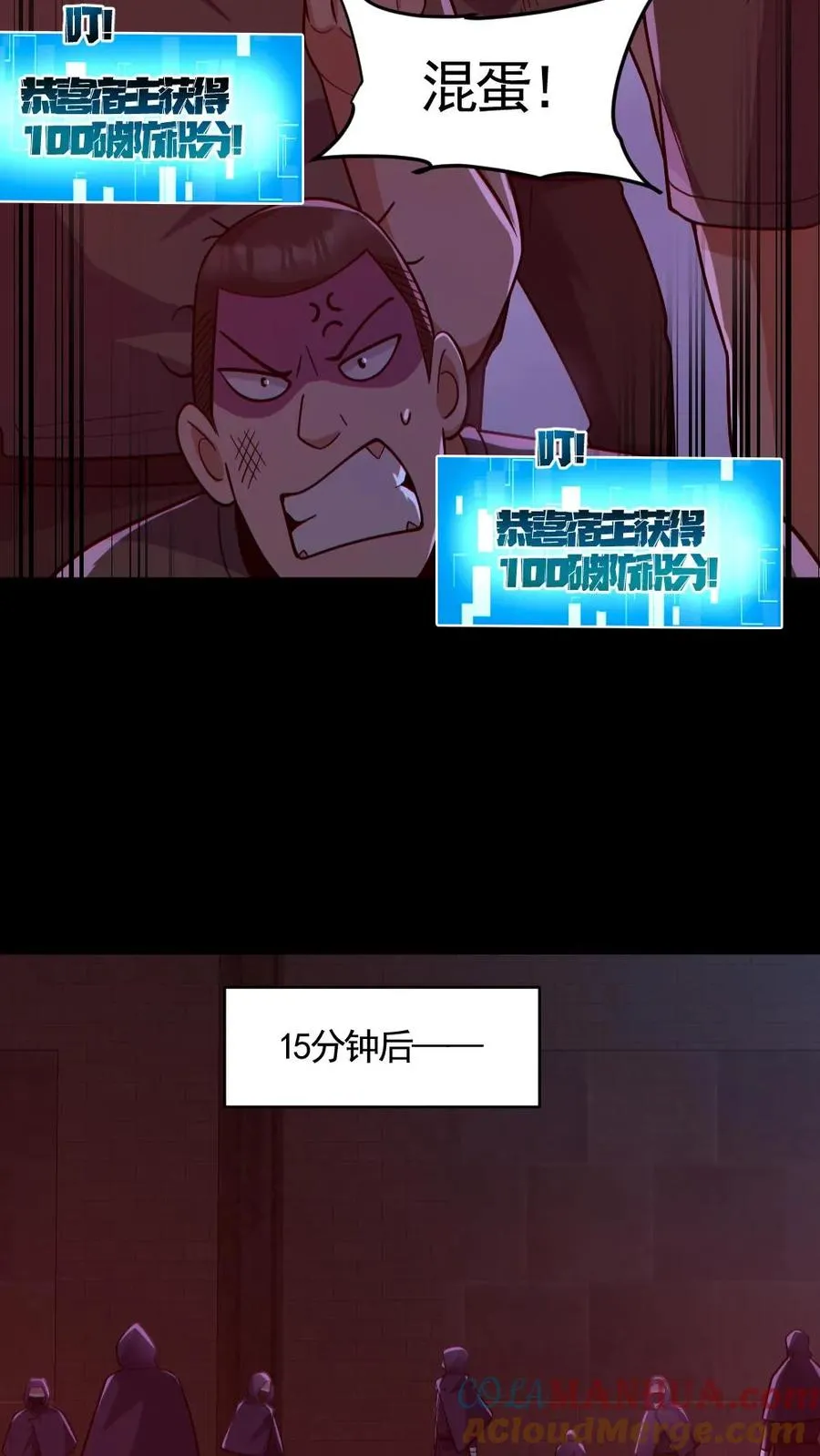 第174话 计划通10