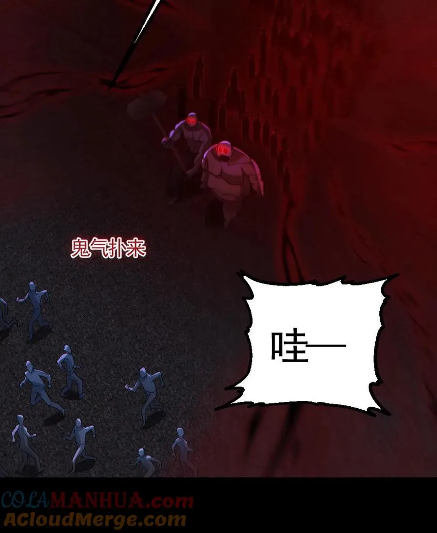 第166话 鬼潮来袭24
