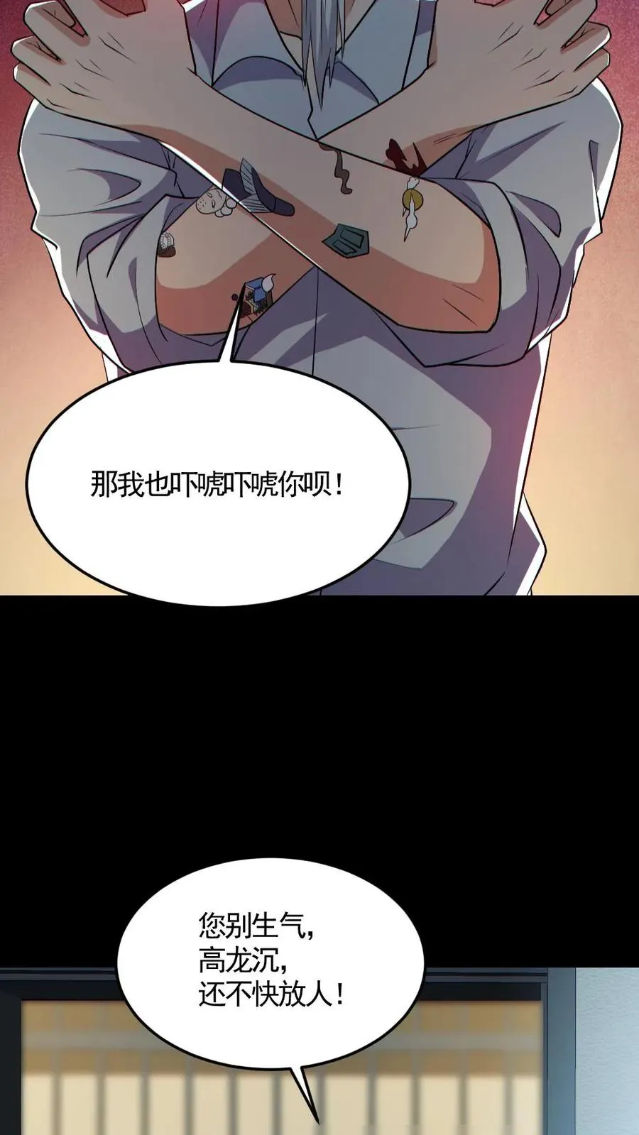 第177话 释放15