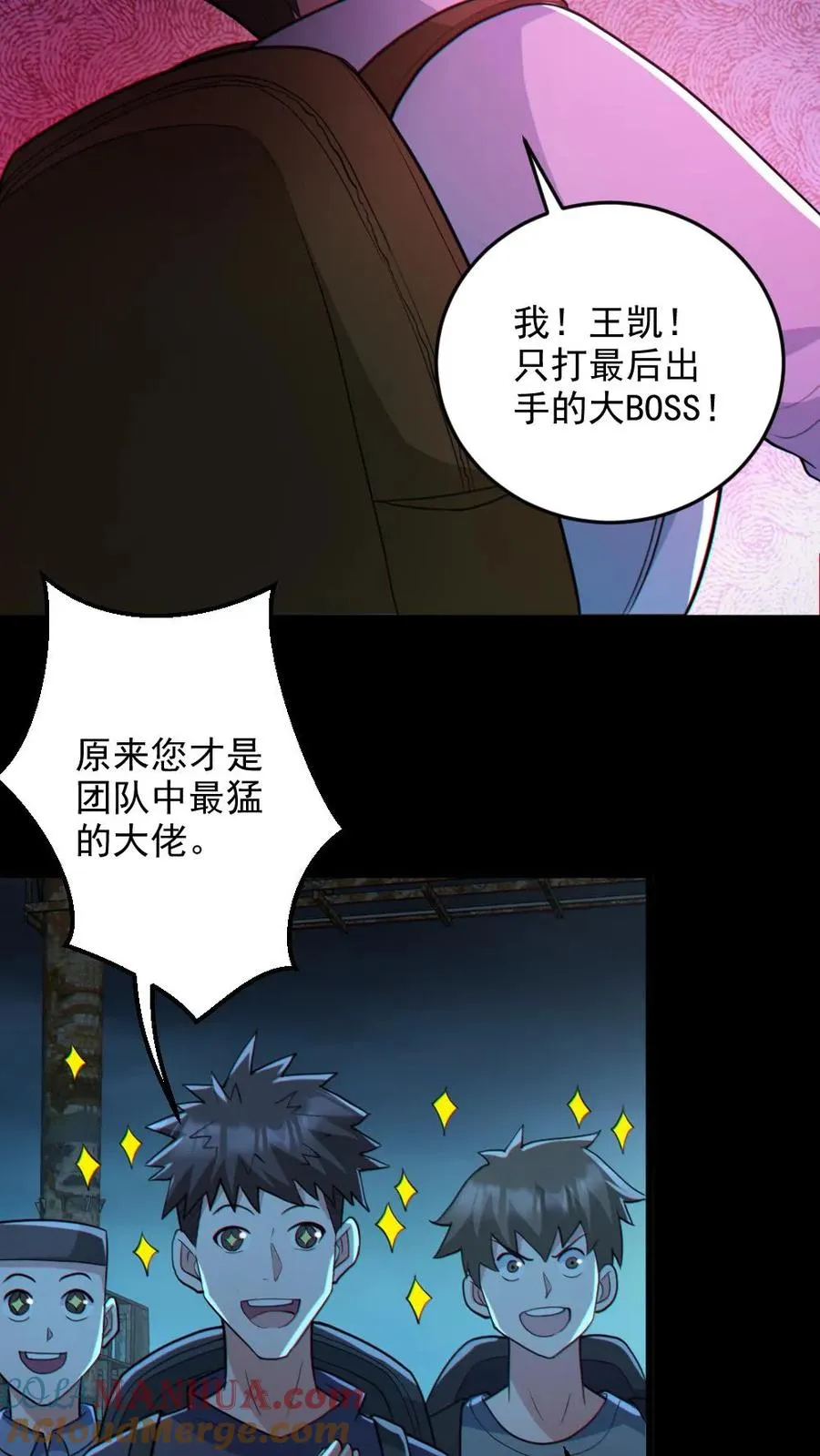 第107话 鬼秀才6
