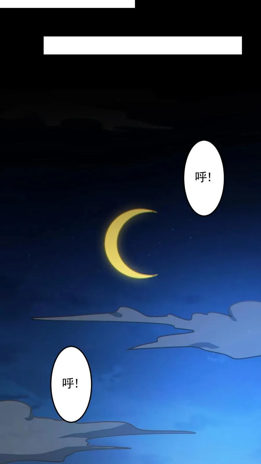 第138话 公报私仇15