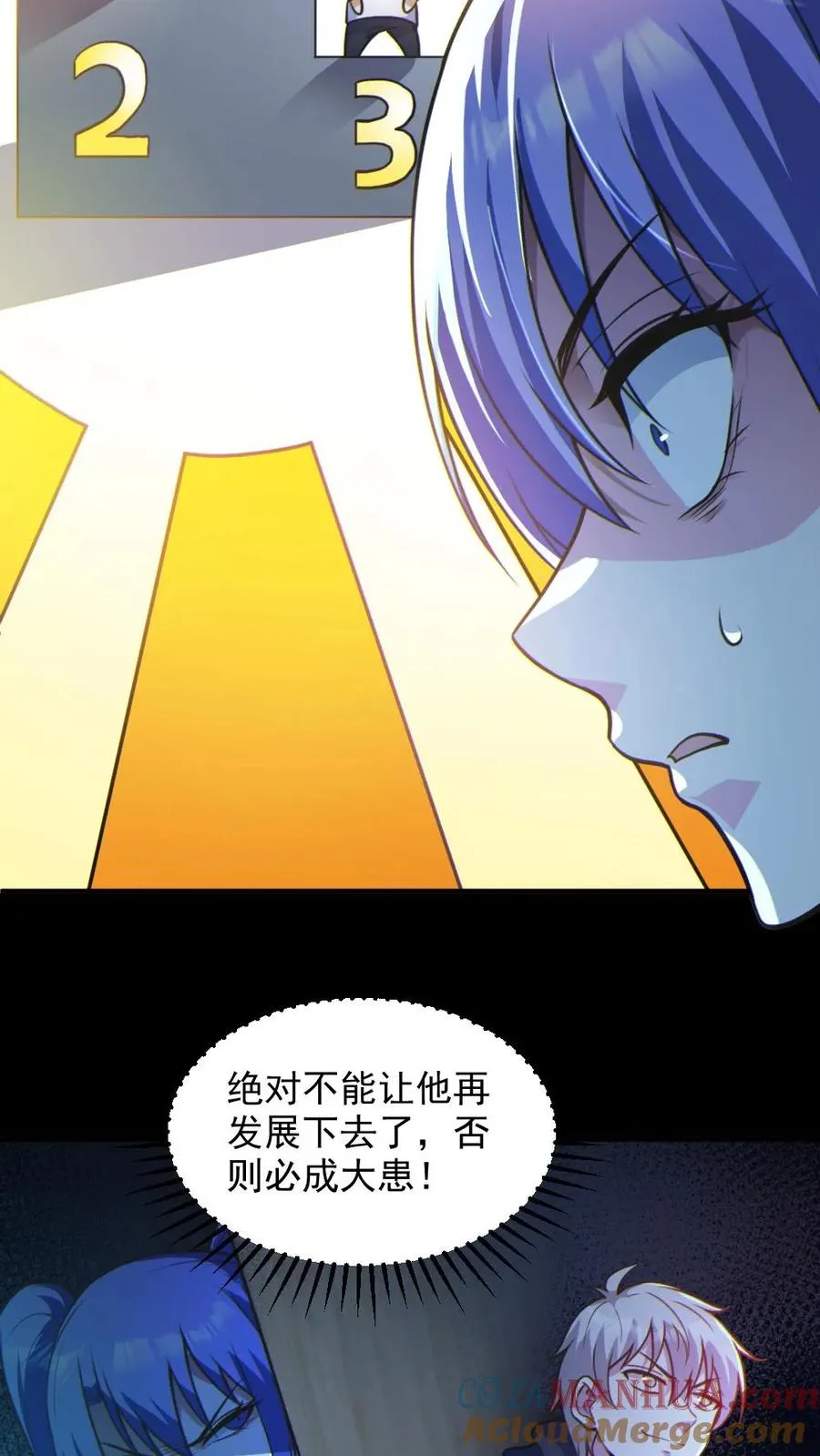 第21话 崭露头角14