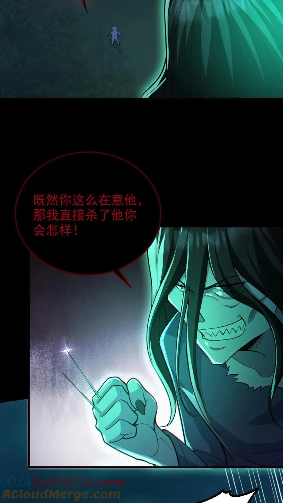第92话 老婆真猛22