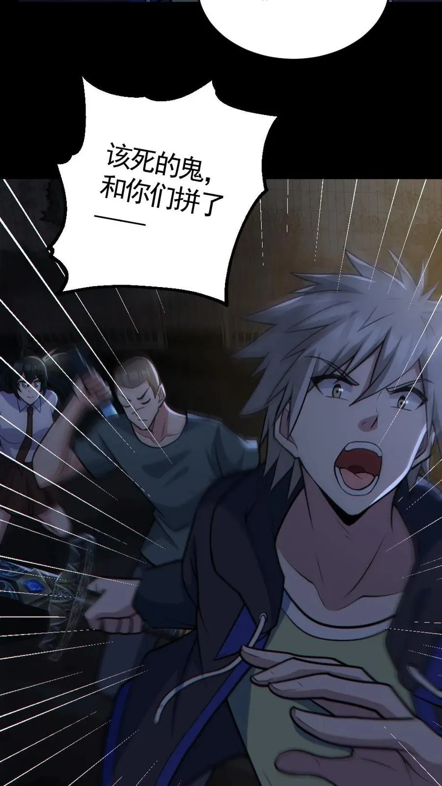 第158话 精湛的演技19