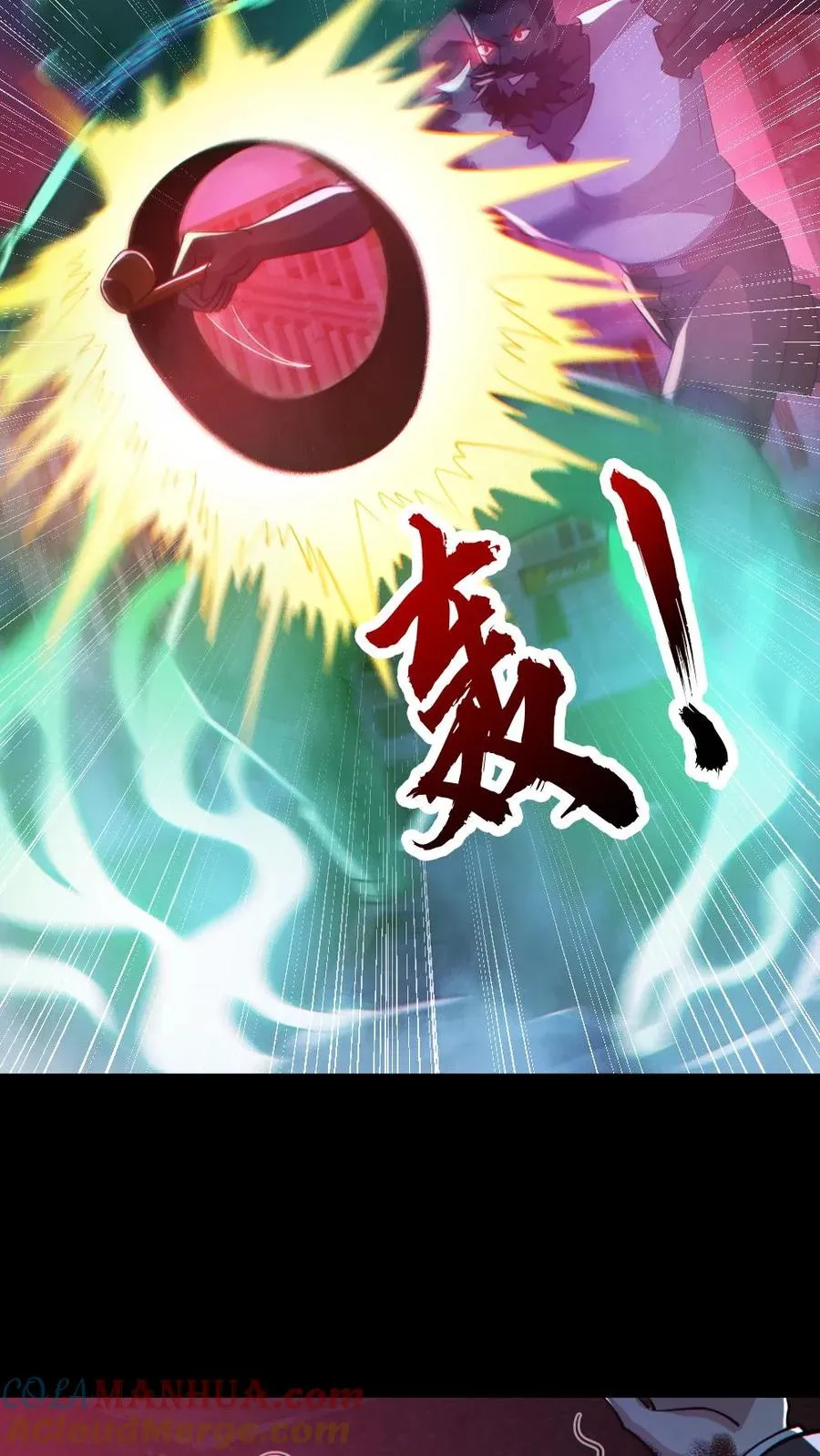第129话 孙局长陨落2