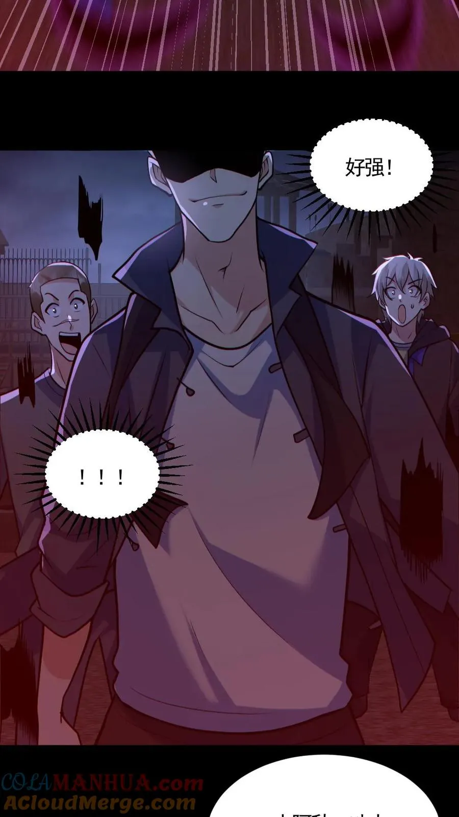 第170话 三叔20