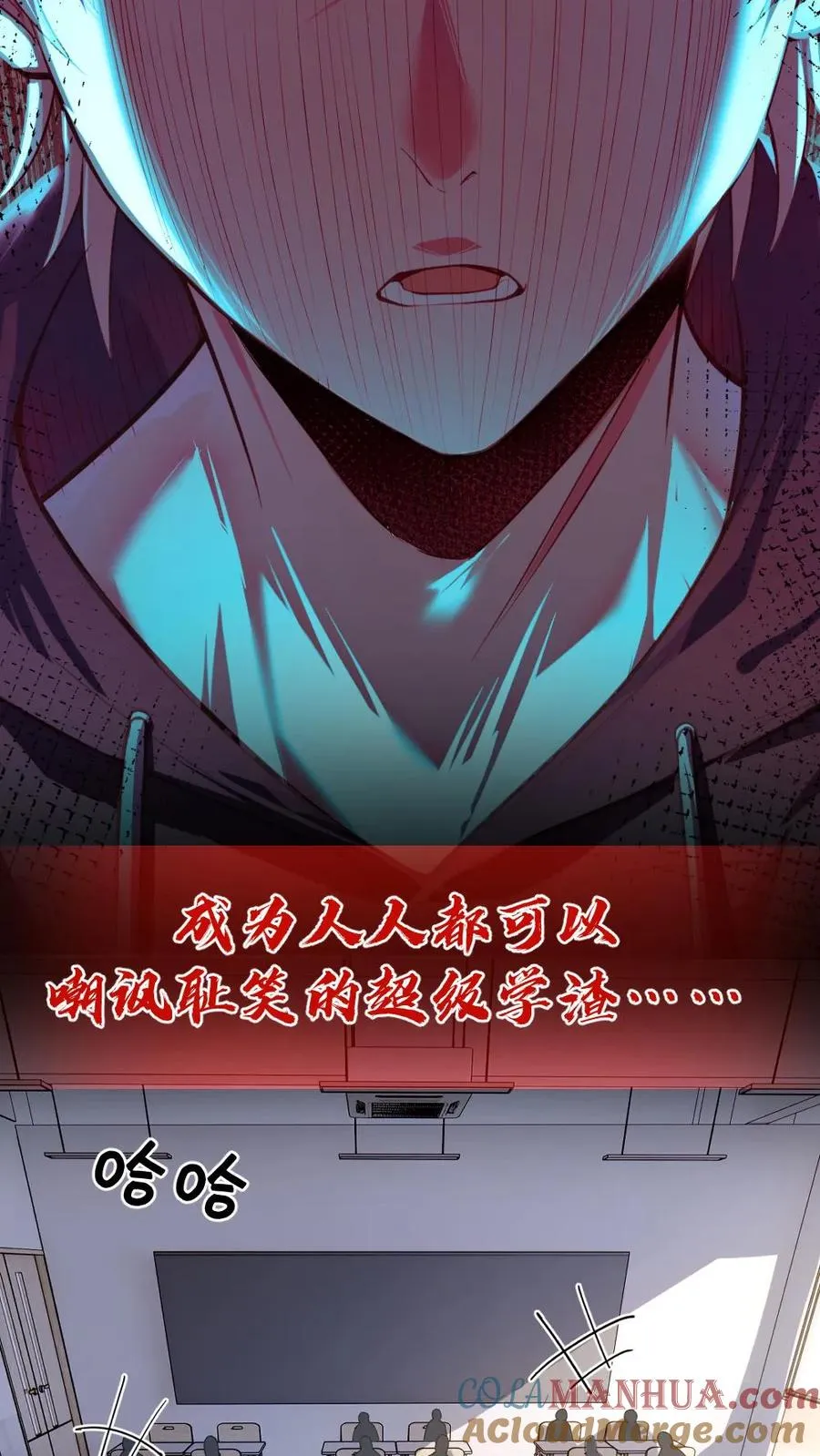 预告3