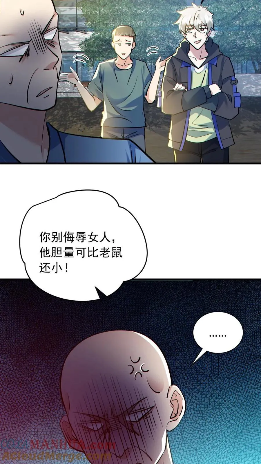 第157话 请君入瓮20