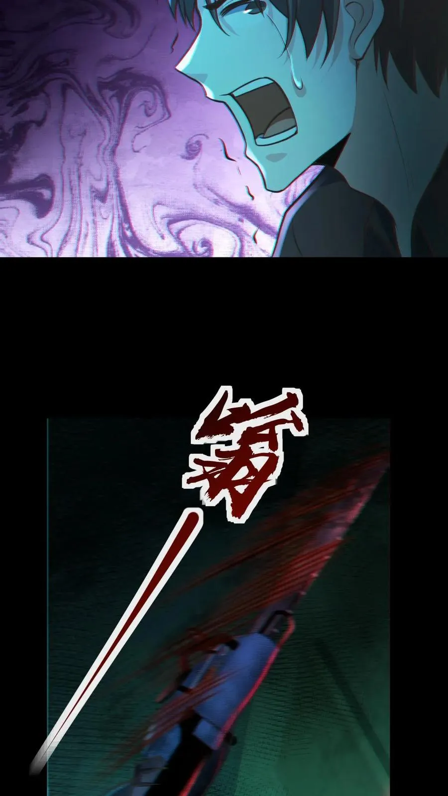 第14话 人肉，好吃！19