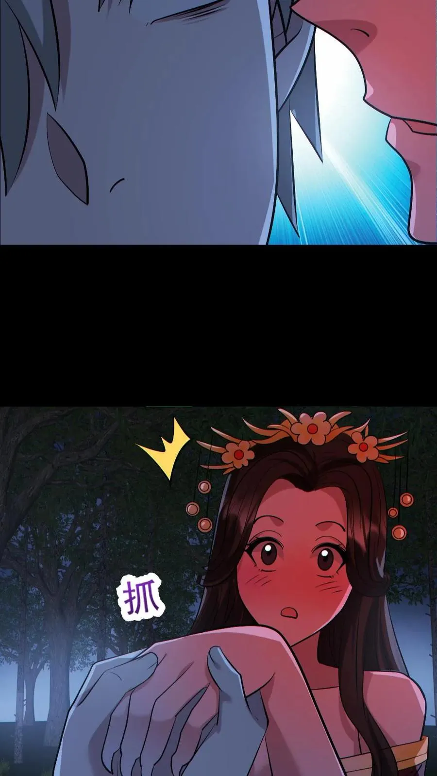第180话 别来无恙23